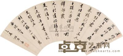 张培敦 辛丑（1841）年作 行书 扇片 18.5×54cm