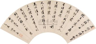 张培敦 辛丑（1841）年作 行书 扇片