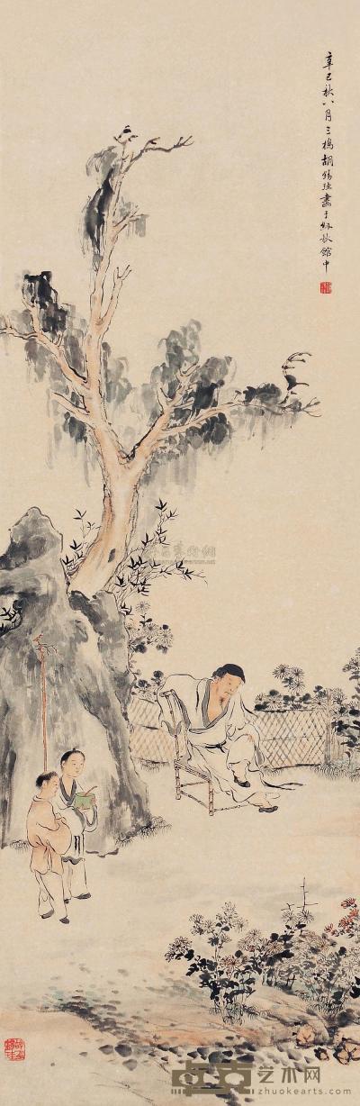 胡锡珪 辛巳（1881）年作 渊明爱菊 立轴 126.5×42cm