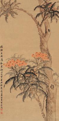 吴让之 壬戌（1862）年作 枇杷满树 立轴