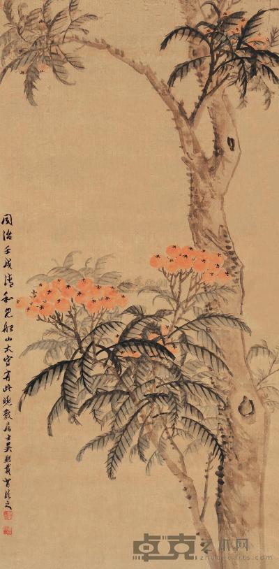 吴让之 壬戌（1862）年作 枇杷满树 立轴 147×72.5cm