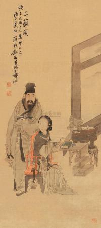 舒浩 丙子（1876）年作 二苏图 立轴