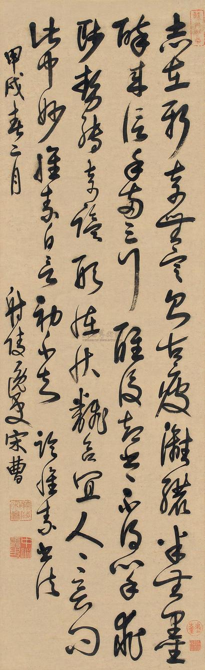 宋曹 甲戌（1694）年作 草书诗 立轴