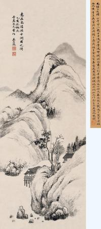 吴大澂 乙亥（1875）年作 溪山图 立轴