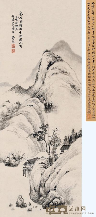 吴大澂 乙亥（1875）年作 溪山图 立轴 96×36cm