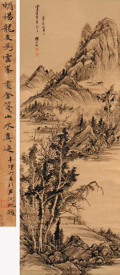 杨文骢 庚辰（1640）年作 清溪亭子 立轴