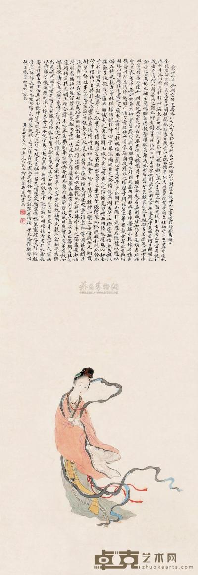 费丹旭 丁未（1847）年作 洛神图 立轴 107.5×37.5cm