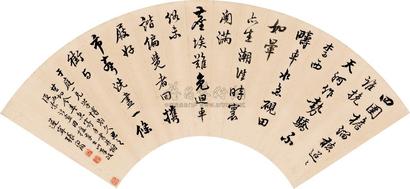 张问陶 行书 扇片
