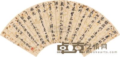 吴让之 癸丑（1853）年作 行书 扇片 18×51cm