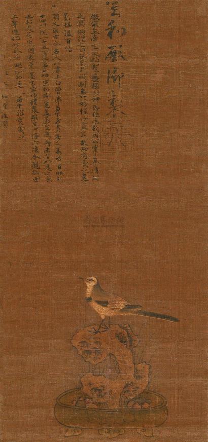 赵佶 （款） 瑞禽图 立轴