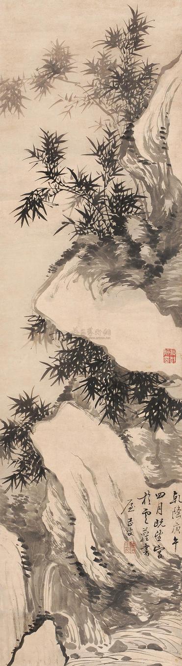 周颢 庚午（1750）年作 竹石图 立轴