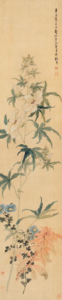 张熊 辛未（1871）年作 秋卉图 立轴
