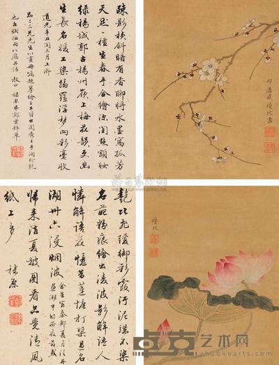 戚琼玟 花卉 (二幅) 镜片 25.5×19cm×2