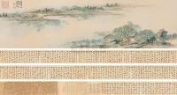 黄均（古） 丁卯（1807）年作 看荷图卷 手卷