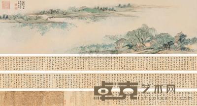 黄均（古） 丁卯（1807）年作 看荷图卷 手卷 24×87.5cm