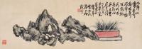 蒲华 乙巳（1905）年作 仙蒲奇石 横幅