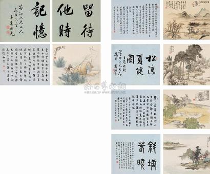 杨伯润 任薰 等 丙子（1876）年作、己卯（1879）年作、甲申（1884）年作 江南烟雨册 册页 （十开选五）