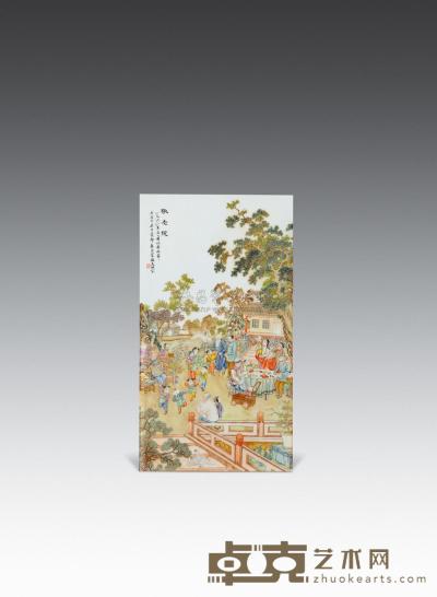近代 王筱兰绘敬老院瓷板画 60×36.5cm