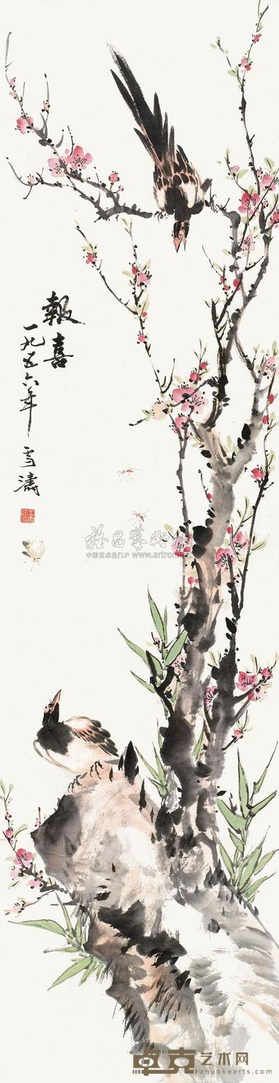 王雪涛 1956年作 报喜图 立轴 136×34cm