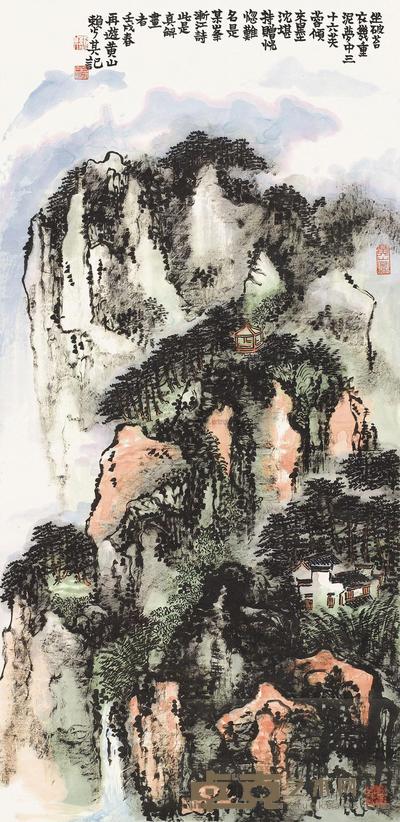 赖少其 1982年作 再游黄山 立轴 119×58cm