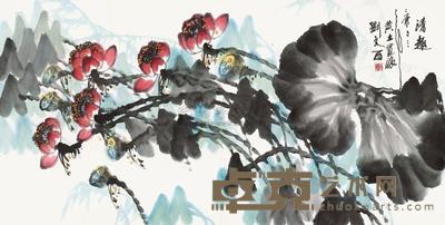 刘文西 2003年作 清趣 镜心 69×137cm