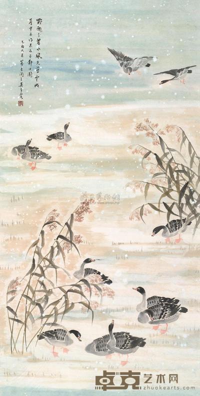 吴青霞 2005年作 芦燕 镜心 96×48cm