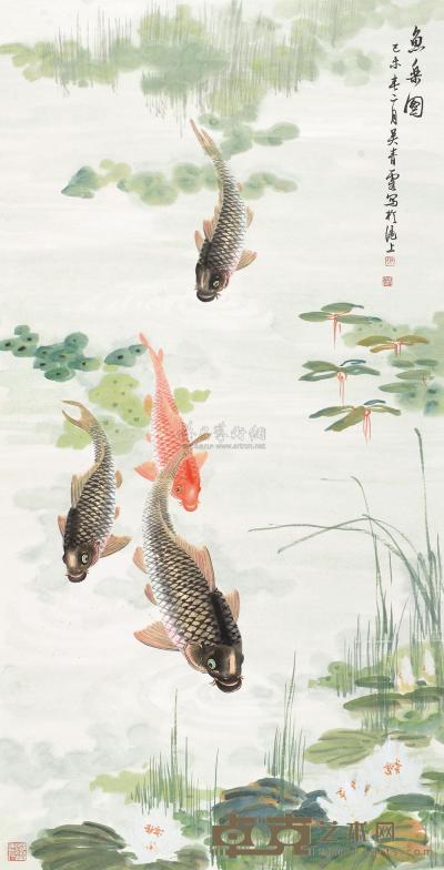 吴青霞 1979年作 鱼乐图 立轴 135×68cm
