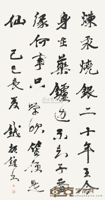 钱振锽 1929年作 书法 立轴 176×93cm
