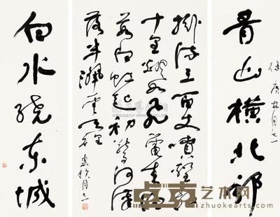 舒同 书法中堂 立轴 101×32cm×2