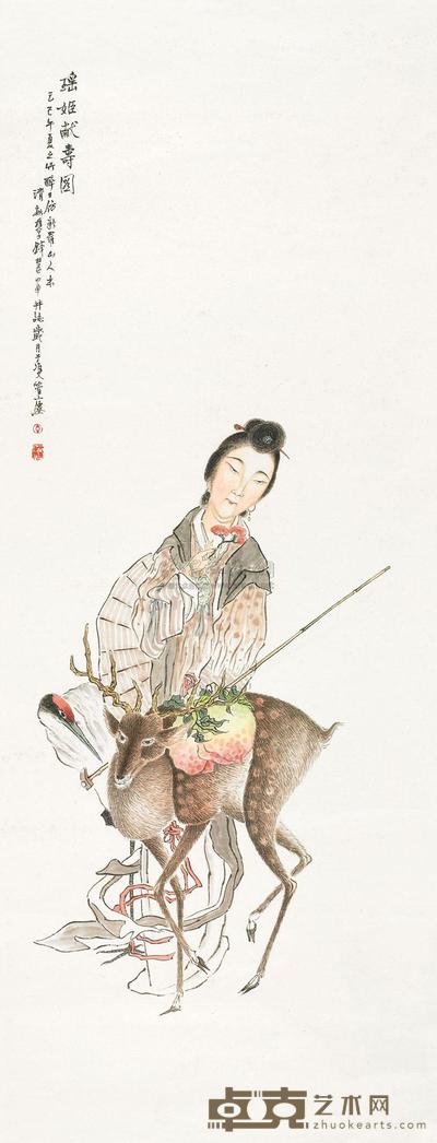 钱慧安 1905年作 瑶姬献寿图 立轴 136×52cm