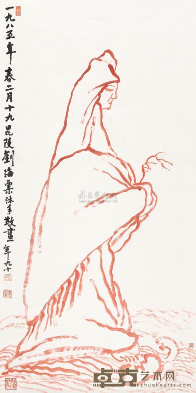 刘海粟 1985年作 观音宝相 立轴 136×68cm