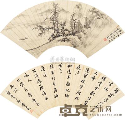 黄西爽 书画合璧 扇面 18×51cm