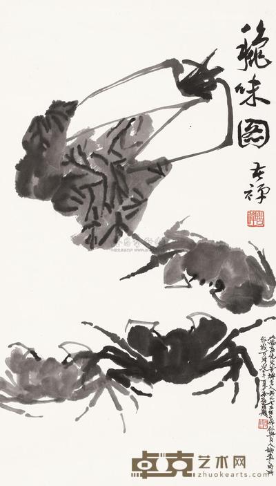 李苦禅 秋味图 镜心 115×55cm
