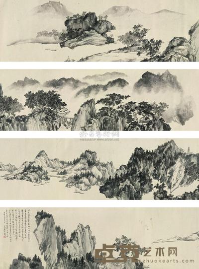 溥儒 1962年作 江山无尽 手卷 40×476.5cm
