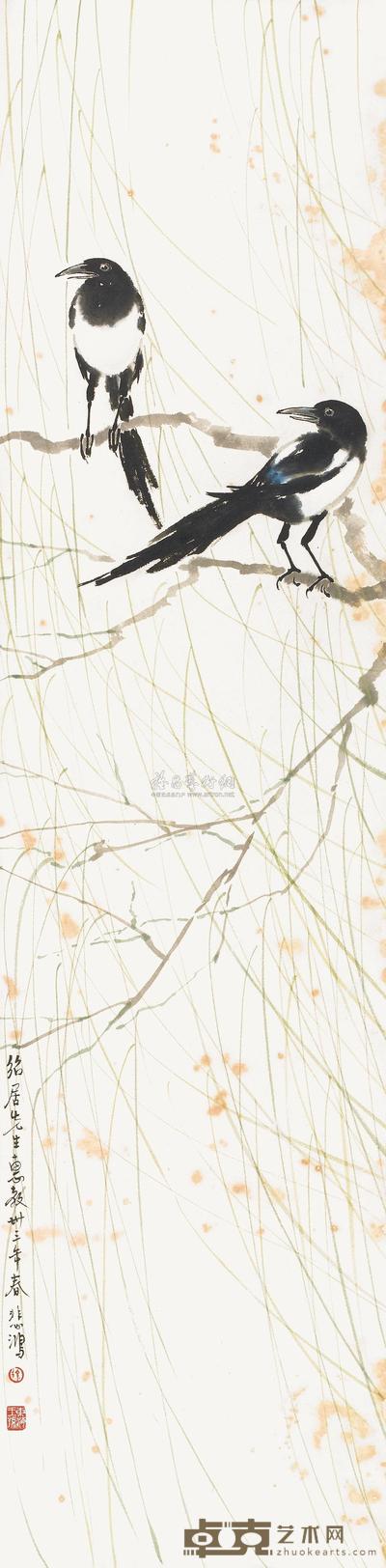 徐悲鸿 双喜图 立轴 138×34cm