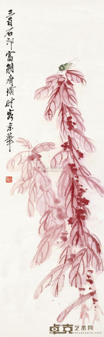 齐白石 草虫图 立轴 97×30cm