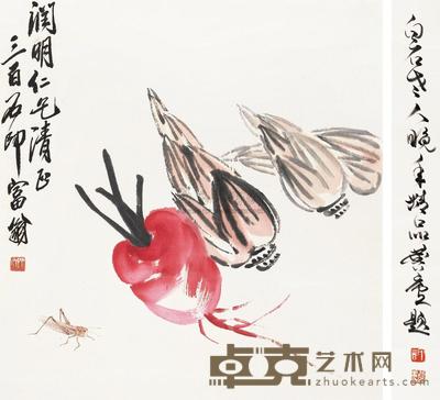 齐白石 蔬菜图 立轴 44×42cm