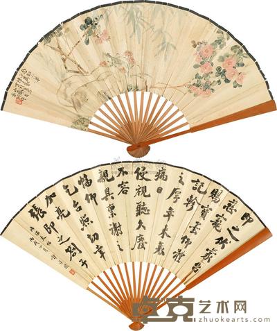 陈子奋 1965年作 书画合璧 15×46cm