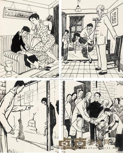 丁聪 四室同堂插图原稿 镜心 45×25cm×4