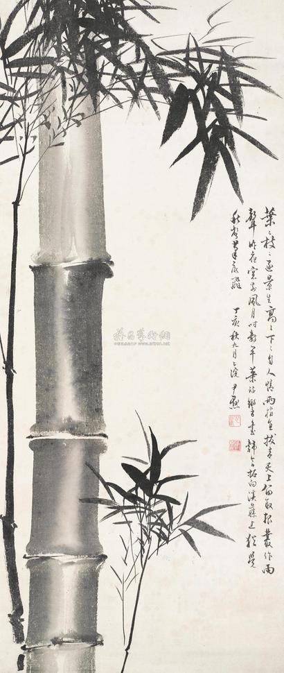 沈尹默 1947年作 墨竹图 立轴
