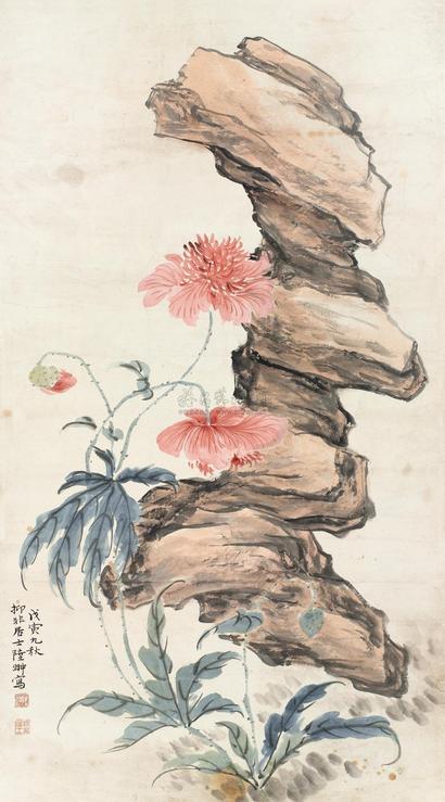 陆抑非 1938年作 花卉 立轴