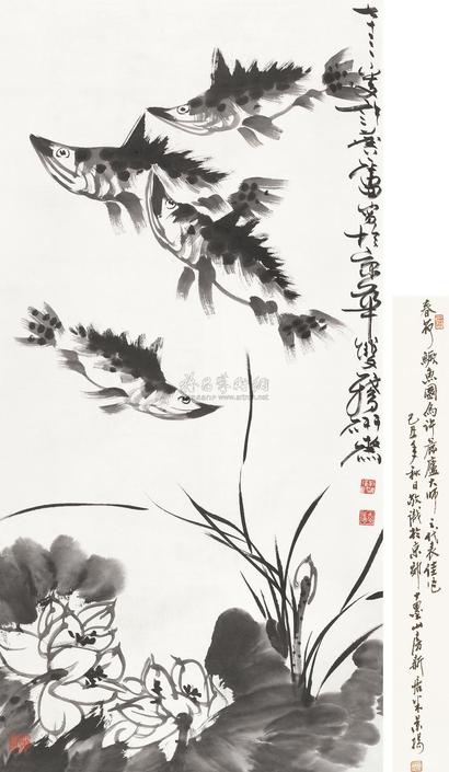 许麟庐 春节鳜鱼图 立轴