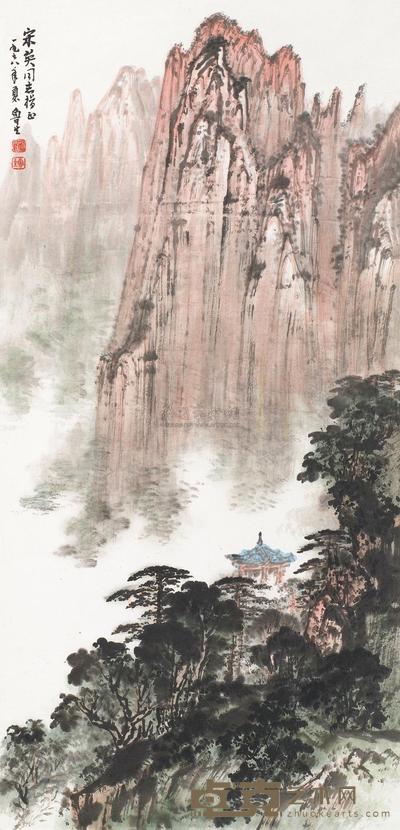 刘鲁生 1978年作 云中仙境 立轴 68×33cm