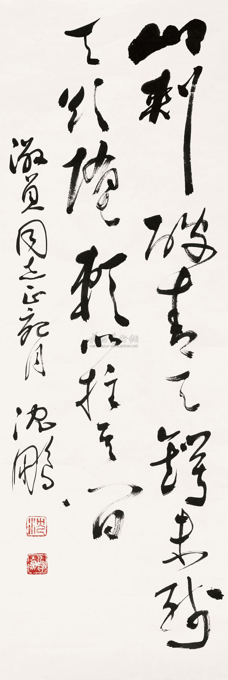 沈鹏 书法 软片96×32cm