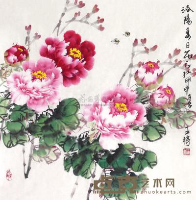 王绣 洛阳春日花正红 软片 70×68cm