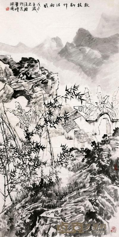张复兴 数枝新竹 软片 136×68cm