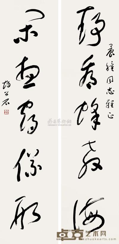 胡公石 书法对联 立轴 136×33cm×2