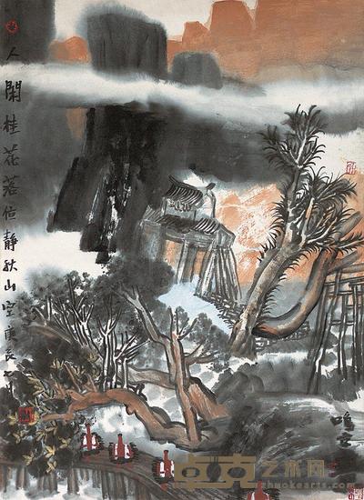 姚鸣京 人闲桂花落 镜心 75×55cm
