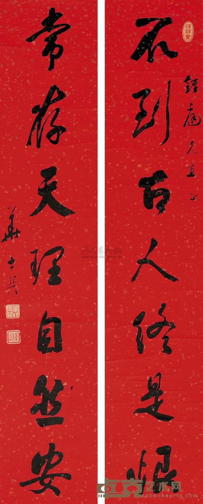 华世巽 书法对联 立轴 165×33cm×2