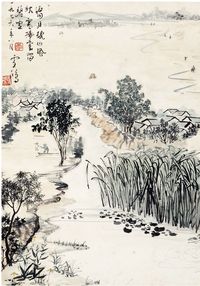 李雪鸿 山水人物